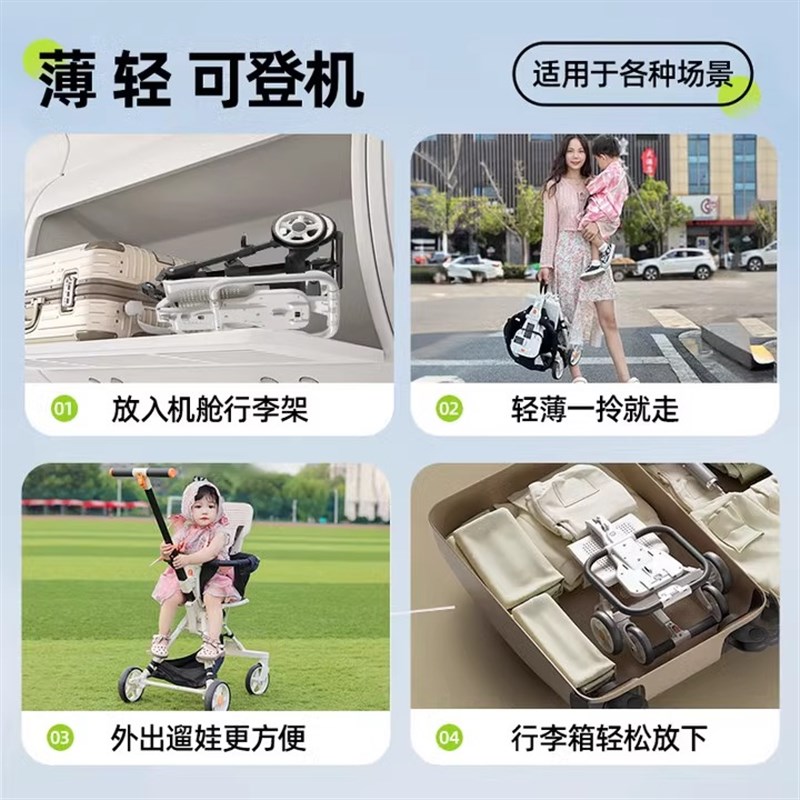 遛娃神器轻便可折叠小推车0-3岁宝宝双向手推溜娃可折叠一键收车
