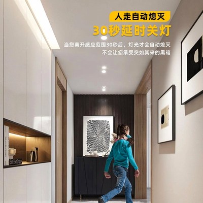 LED光感声控人体感应筒灯嵌入式天花灯家用吊顶玄关走廊智能射灯