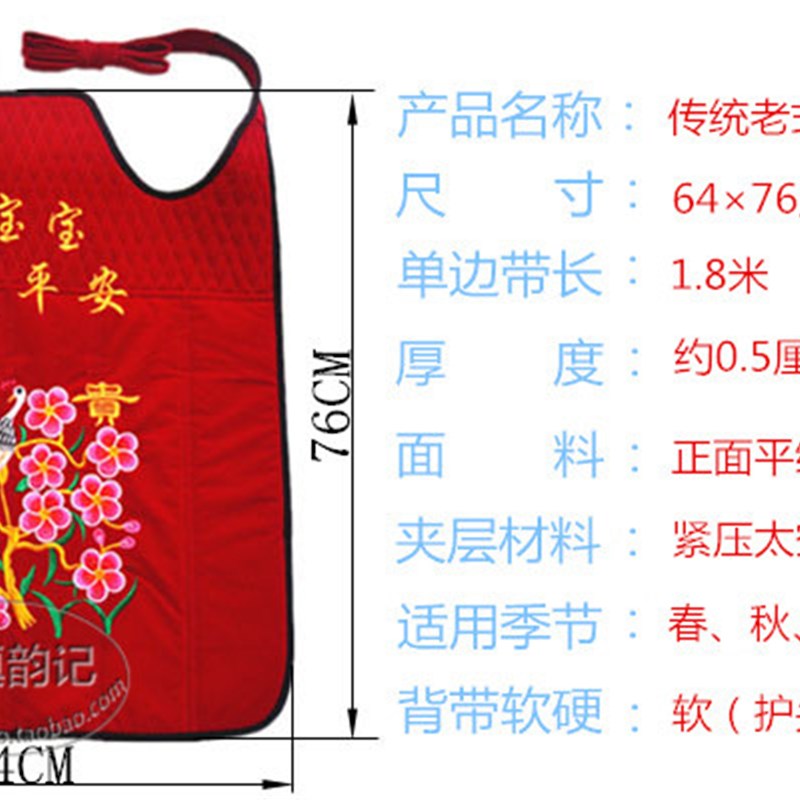 云南老式背带婴儿四川传统小孩背巾宝宝背娃背扇多功能前抱后背式