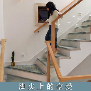 楼梯地毯 实木楼梯踏步垫防滑免胶自粘楼梯垫子北欧轻奢风家用复式