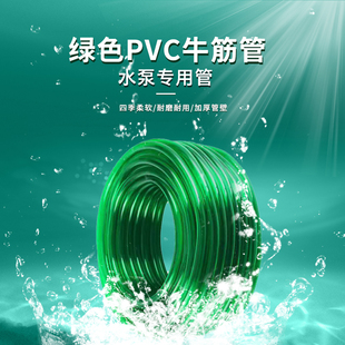 鱼缸水管水泵软管换水管变频循环泵抽水过滤器上水管