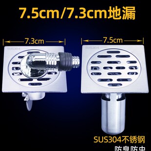 加厚7.5cm地漏碧桂园7.3cm地漏防臭器虫浴室卫生间50管大排量方形