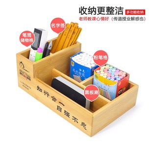 粉笔收纳盒讲台学校班级教室讲桌粉笔盒桌面黑板擦竹木质整理盒
