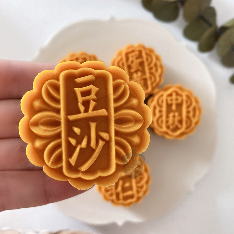 经典中秋五仁豆沙绿豆糕月饼模具家用中式手压糕点烘焙工具50克