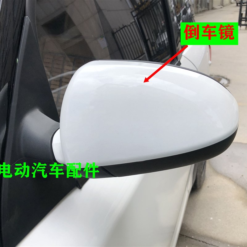 合众鑫辉新能H6倒车镜反光镜H6观后镜新能H6电动四轮车后视镜配件