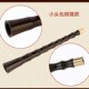 民间唢呐杆不定调贵剧唢呐杆乌木唢呐杆28.2 31厘米唢呐杆 29.8