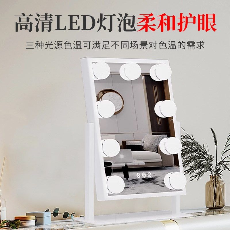 化妆镜带灯led高清台式卧室桌面可旋转智能触控专用补光美妆镜,家庭/个人清洁工具,随身化妆镜,淘宝优惠券,粉丝福利购,淘宝优惠卷