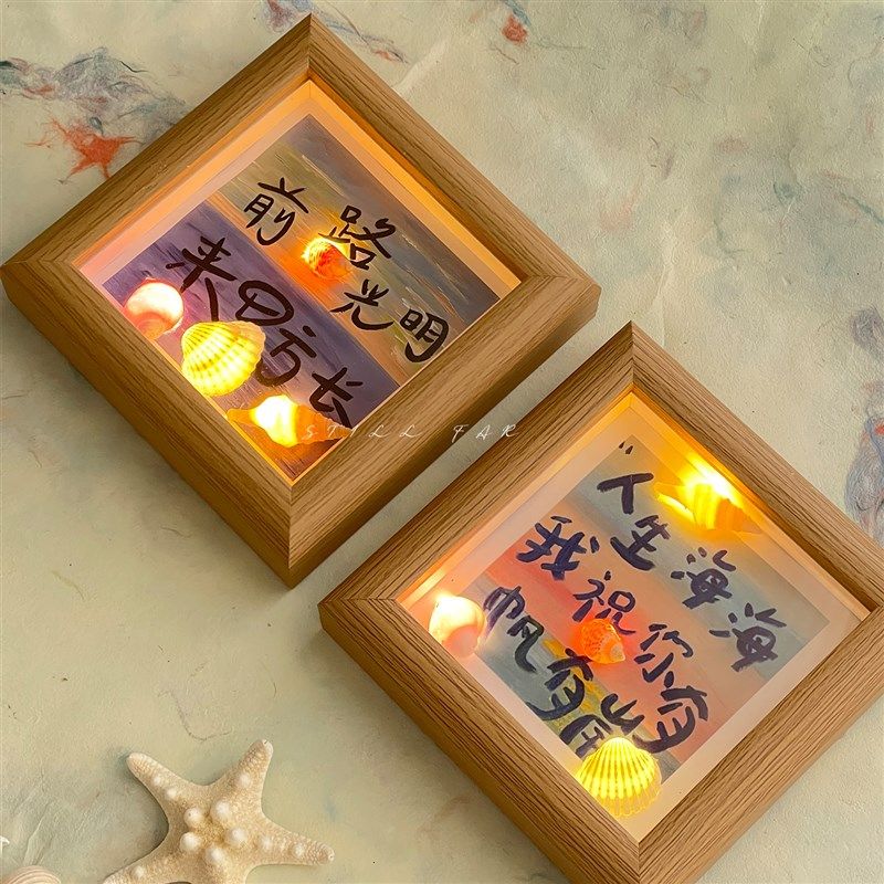 STILL【发光相框】创意贝壳桌面摆件小夜灯送男女生毕业生日礼物,家居饰品,桌面摆件,淘宝优惠券,粉丝福利购,淘宝优惠卷
