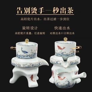 家用功夫防烫泡茶器 懒人半全自动泡茶壶石磨旋转出水陶瓷茶具套装