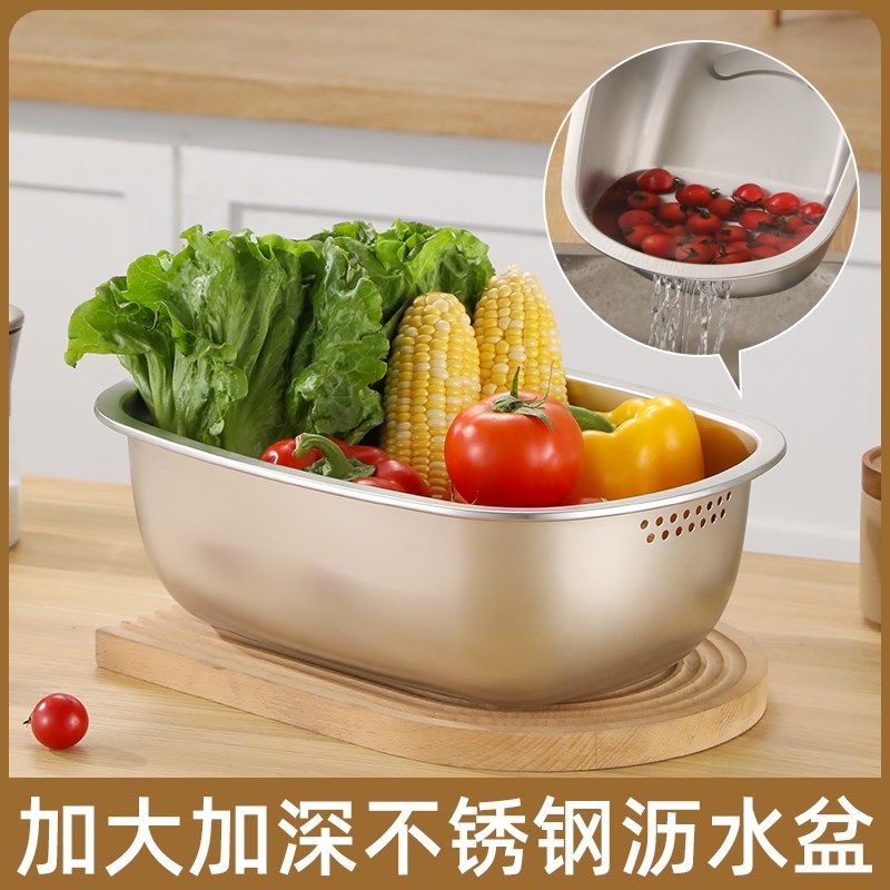 304不锈钢水槽式洗菜盆沥水篮厨房家用洗菜篮子洗碗盆和面盆,餐饮具,洗菜盆/沥水篮/漏水筛,淘宝优惠券,粉丝福利购,淘宝优惠卷