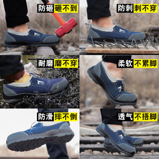 男款 劳保鞋 女防砸防刺穿绝缘静电老保带钢板钢头安全工作透气防臭