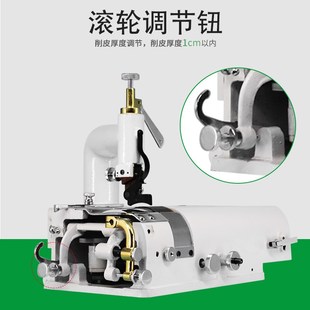 801削皮机电动工业圆刀型皮革料削边削薄铲薄铲子皮机片皮机 OKK