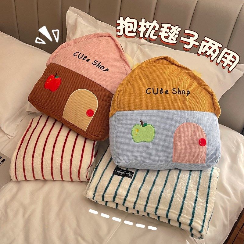 可爱小房子抱枕被子卧室学生宿舍办公室午睡枕头毯子二合一靠枕被,居家布艺,抱枕被,淘宝优惠券,粉丝福利购,淘宝优惠卷
