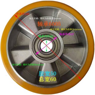 机械轱辘导向轮子 铝芯脚轮导轨轮胎160 6005或6204