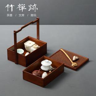 竹禅迹 旅行茶具收纳盒提箱茶箱竹制便携茶道配件 日式 竹编食盒
