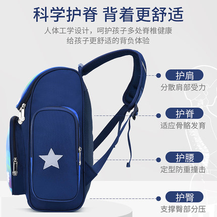 恐龙太空书包小学生男女一二三到四五六年级儿童轻便减负护脊双肩