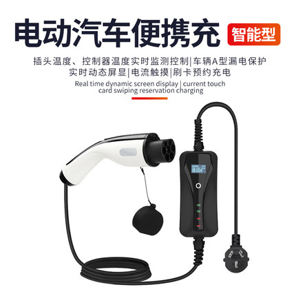 适用于大众ID3新能源电动汽车充电枪器桩便携式免接地线改装用品