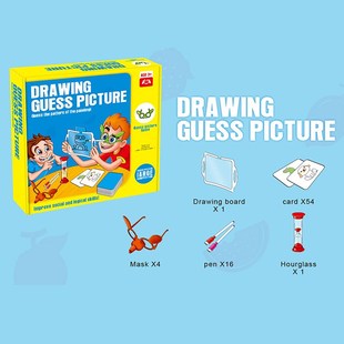 我画你猜儿童多人聚会亲子互动比划开发智力协调桌游玩具桌面游戏