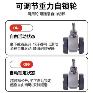带煞车坐刹轱辘重力锁脚轮椅子学习椅轮子座椅万向轮儿童椅坐滑轮