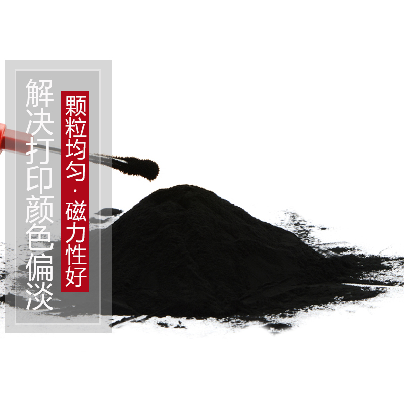 施乐C 5065 6500 7500 7600 7775 560 700 7780 C75 J75载体 铁粉