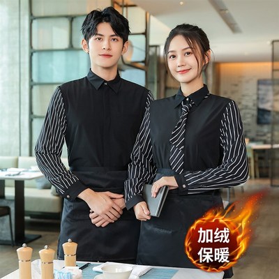 餐饮服务员工作服长袖女冬季咖啡店西餐厅火锅KTV加绒加厚衬衫男
