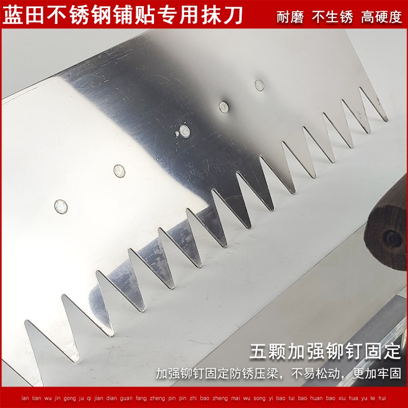 蓝田带齿抹灰刀大方齿锰钢抹子锯齿铺瓷砖胶抹泥刀刮泥瓦工批灰