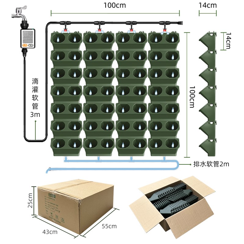 植物墙自动浇水器花盆套装智能定时浇花神器花园滴灌灌溉系统全套