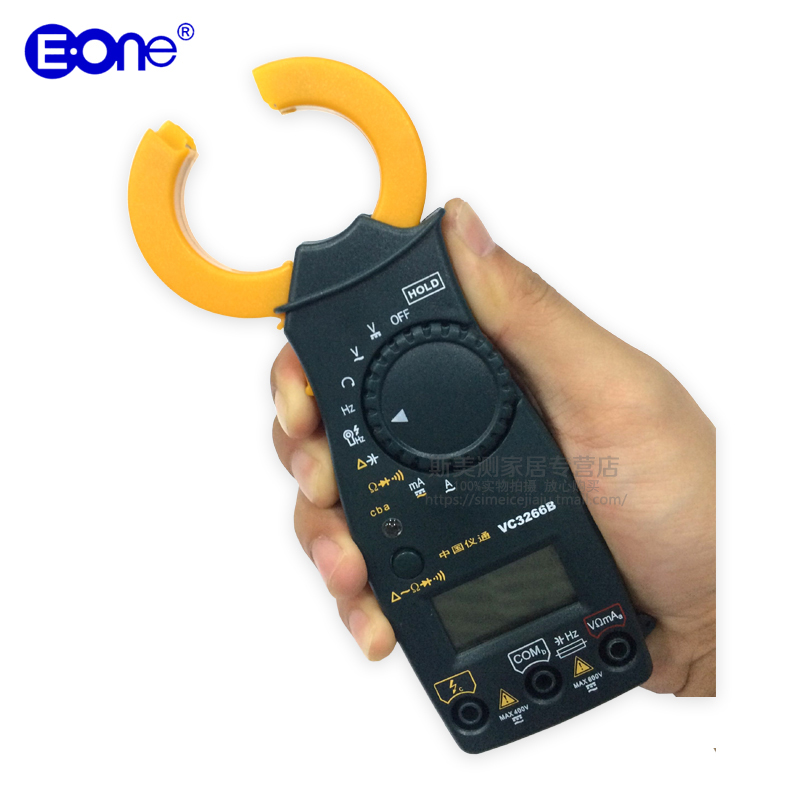仪通伊万数字钳形表VC3266L+/VC3266A/B/D多功能钳形电流表万用表
