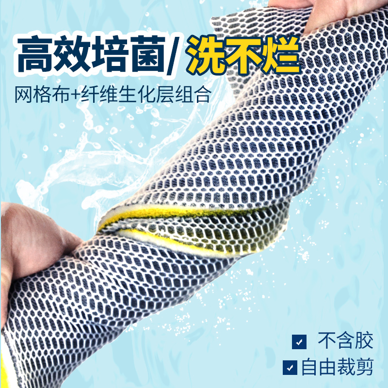 睿美过滤棉过滤绵鱼缸专用洗不烂高密度净化净水生化棉过滤材料