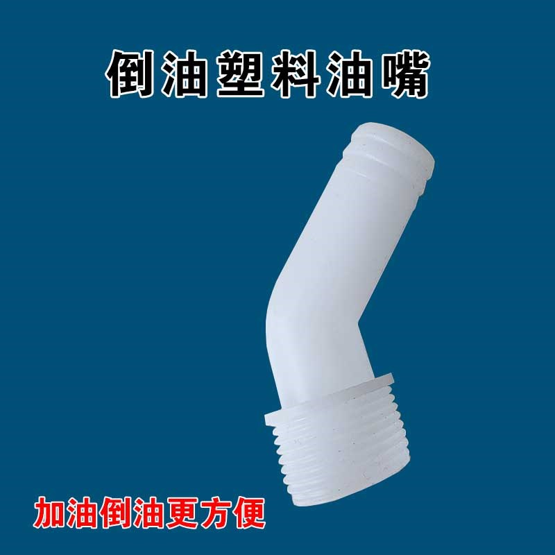 油桶铁盖子塑料油嘴管倒罐装储大小号通用型油壶配件金属封口桶盖