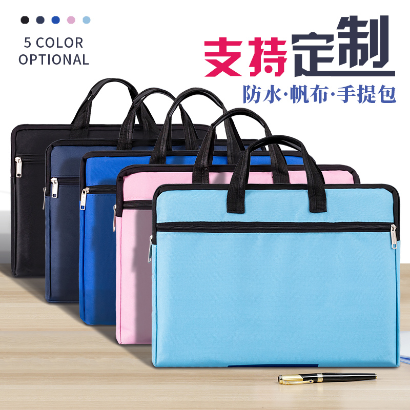 公文包手提袋文件袋文件包男款商务文件夹学生拎书帆布试卷收纳补