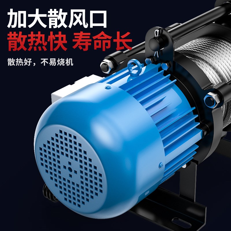君达电动铝壳卷扬机220v家用1T电动葫芦380v建筑装修多功能提升机