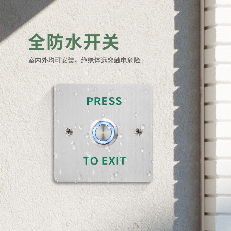 不锈钢防水门禁开关86型常开常闭出门按钮自动复位金属开关面板