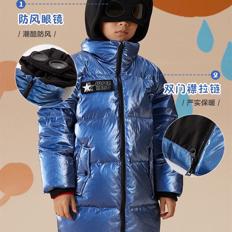 moomoo童装男童羽绒服秋冬装儿童户外双门襟带中长款连帽羽绒外套
