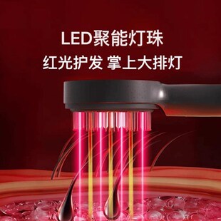 头皮护理按摩梳电动微电流上药导入器射频红光防脱健发养发生发仪