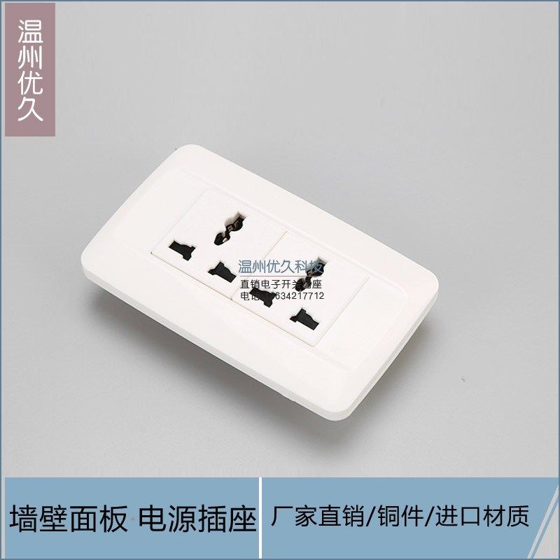 118型工业接线板16A/13A多功能插座 老化测试流水线排插 电源插座