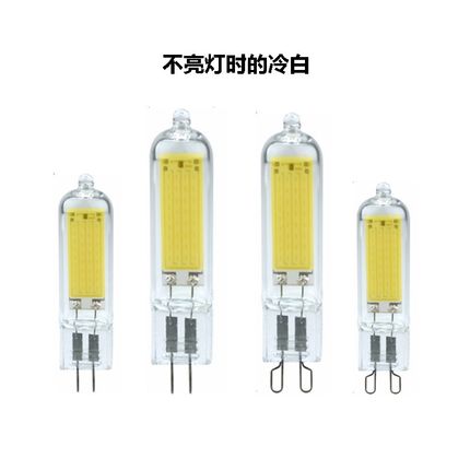 插脚G4G9 3W5W7W玻璃COB LED灯泡110V220V替换卤素灯