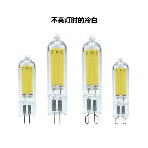 插脚G4G9 3W5W7W玻璃COB LED灯泡110V220V替换卤素灯