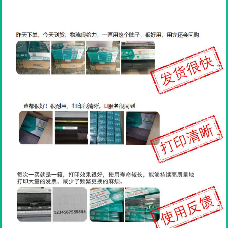 【耐力】适用四通OKI 5860SP色带架OKI5660 56605P 5860 5860S9 5