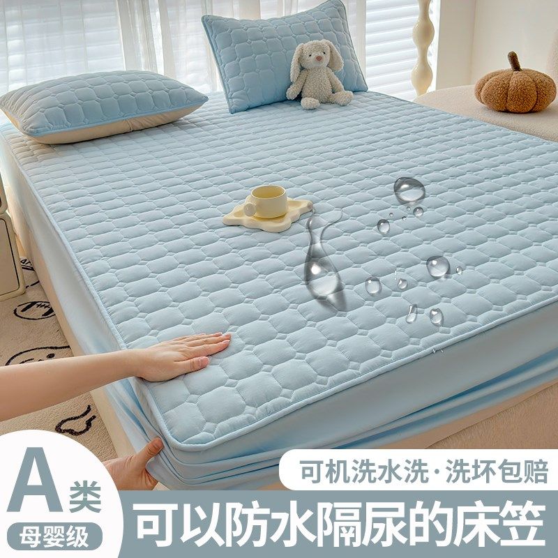 防水床笠隔尿床罩床垫保护罩2025新款四季通用全包加厚夹棉床单套,床上用品,床笠,淘宝优惠券,粉丝福利购,淘宝优惠卷