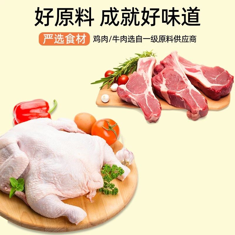 狗狗零食罐头宠物狗粮拌饭营养增肥专用鸡肉牛肉补水主食24罐整箱,宠物/宠物食品及用品,狗零食罐,淘宝优惠券,粉丝福利购,淘宝优惠卷