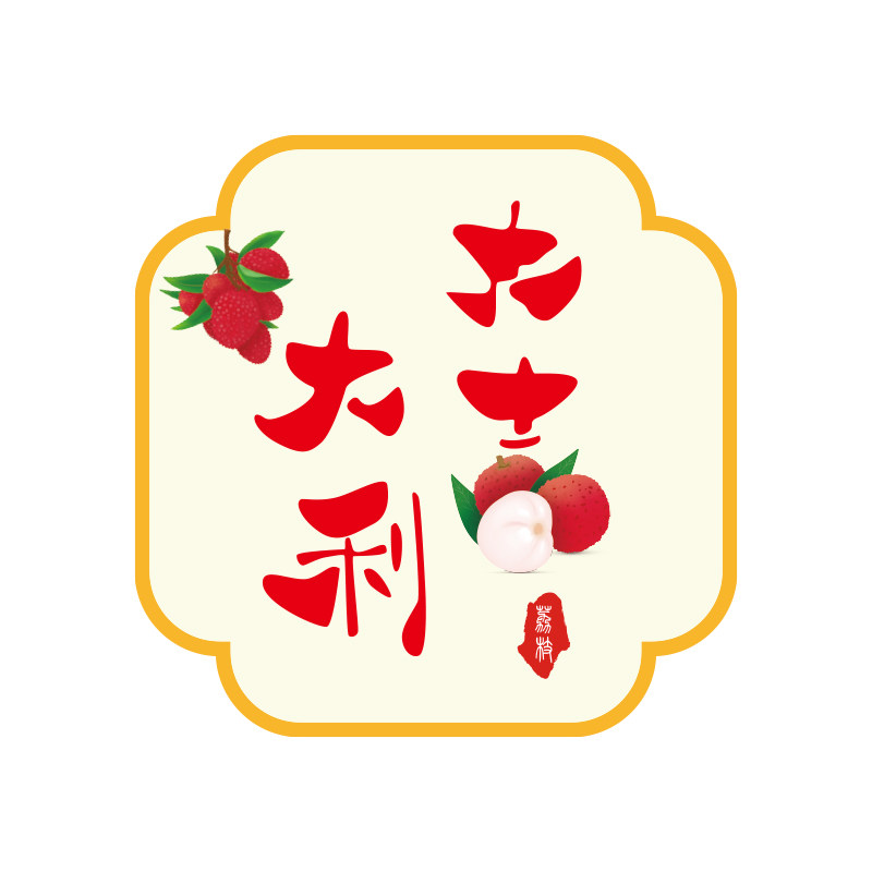 2024龙新年装饰客厅沙发墙面挂件电视背景墙玄关餐厅门上贴画布置,家居饰品,软装墙贴,淘宝优惠券,粉丝福利购,淘宝优惠卷