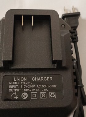 大-艺电动扳手充电器座充48V88F/A3通用2106/2103/2101电池充电器