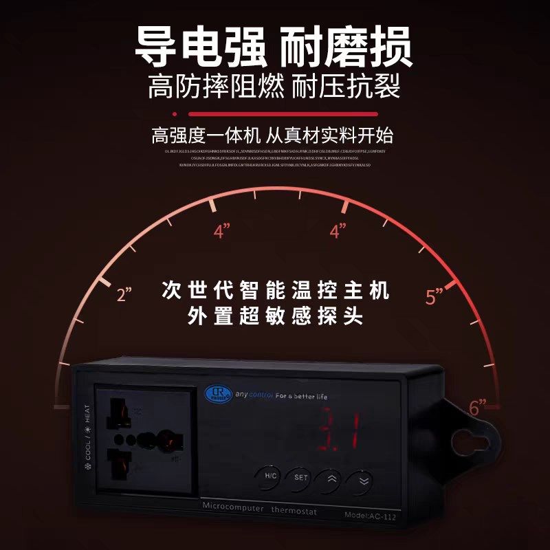 爬虫温控器爬宠守宫睫角蜥蜴蛇刺猬恒温器加热垫陶瓷灯加热棒控温,宠物/宠物食品及用品,爬宠温控/湿度设备,淘宝优惠券,粉丝福利购,淘宝优惠卷