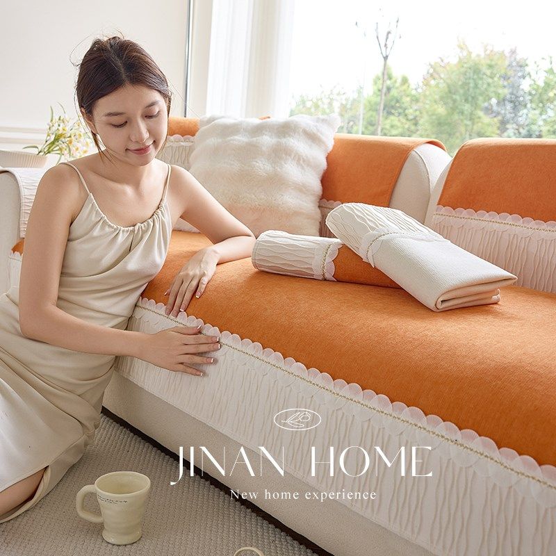 2024新款轻法式奶油风沙发垫四季通用坐垫轻奢高级感皮套罩盖布,居家布艺,沙发垫,淘宝优惠券,粉丝福利购,淘宝优惠卷