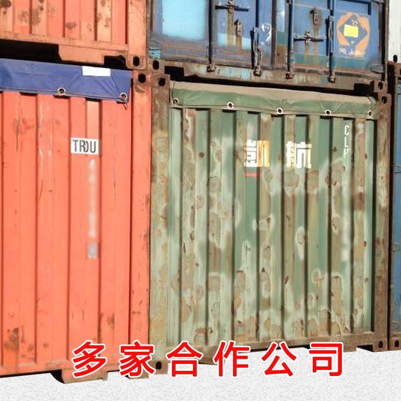 集装箱篷布20OT 40OT开顶集装箱篷布 40尺开顶箱篷布超高货柜定制,居家日用,防雨布,淘宝优惠券,粉丝福利购,淘宝优惠卷