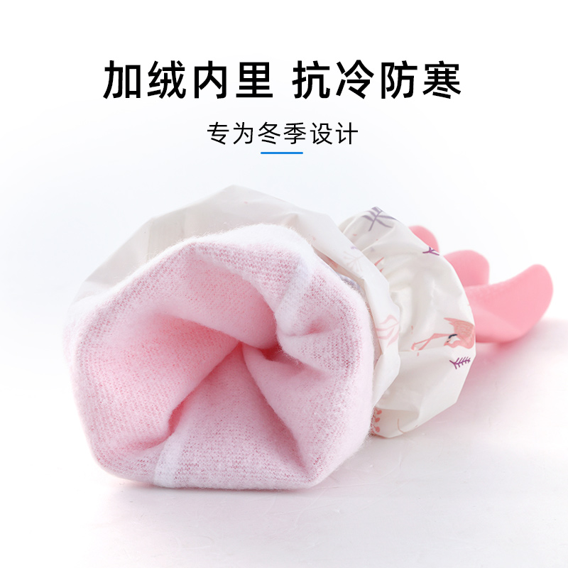 厨房家用洗碗手套女加绒冬季加厚耐磨加长防水耐用洗衣服橡胶家务