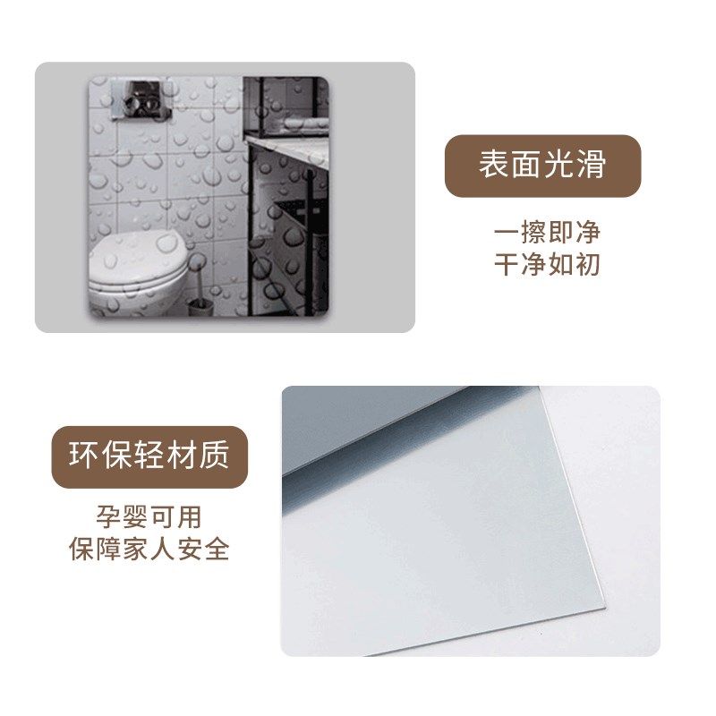 免打孔亚克力镜子高清软镜子贴墙自粘家用卧室衣柜门试衣镜可定制