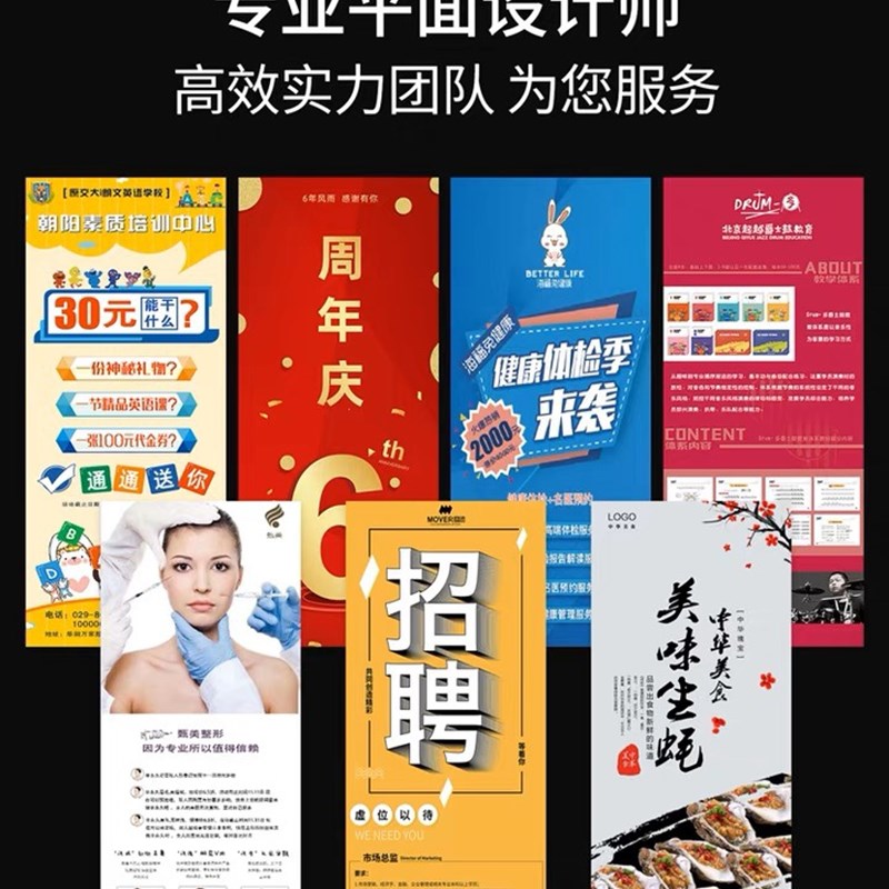 门型展架80x180广告牌展示牌立式落地式易拉宝海报设计定制架子