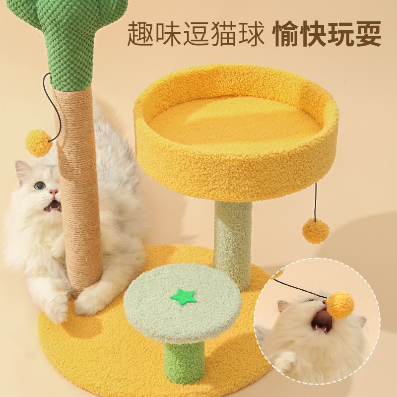 小型猫爬架家用不占地幼猫剑麻猫爬架子猫爬柱矮脚猫用猫抓板猫窝